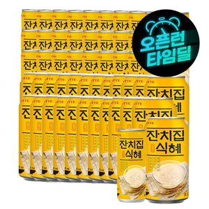 잔치집 식혜 240ml 30캔 + 340ml 24캔 (18,910원) (무료)