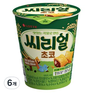 씨리얼 초코컵 6개 (7,980원) (무료)