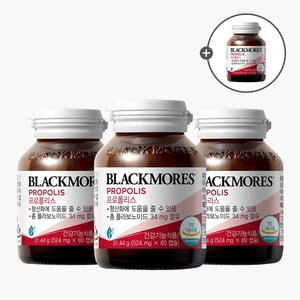 블랙모어스 프로폴리스 미니캡슐 3+1병 (네멤 35,710원/무료)