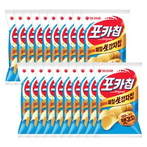 오리온 포카칩 오리지널 66g 20봉 (19,280원/무료)