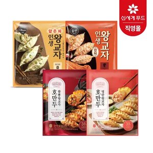 신세계푸드 올반키친 인생 왕교자 210g 10봉 (13,990원) (무료)