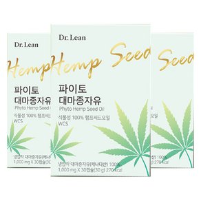 닥터린 파이토 대마종자유, 30정, 3개 (25,840원)