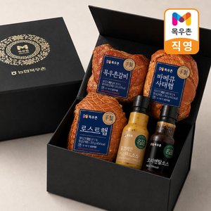 목우촌 공식 수제햄 선물세트 2호 (44,250원 / 무료)