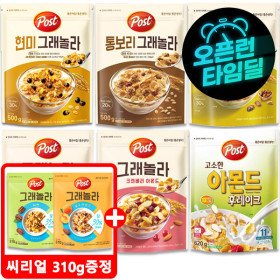 그래놀라 크랜베리 아몬드 570g 3개+ 310g추가증정 (13,980원/무료)