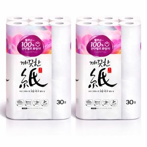 천연펄프 도톰한 3겹 화장지 30롤 2세트 (19,950원/무료)