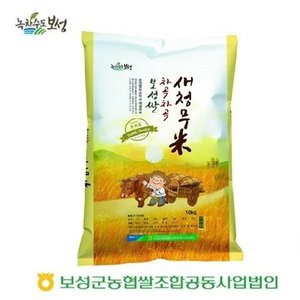 보성농협 차곡차곡 새청무 10kg (30,770원) (무료)