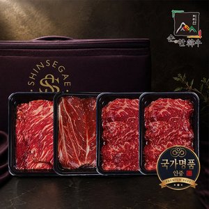 지리산순한한우 1등급이상 정육세트 1호 1.2kg (75,449원/무료)