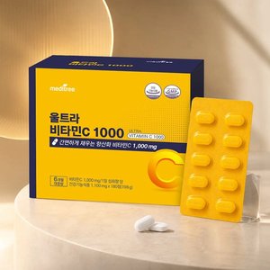 울트라 비타민C 1000 1년분 (21,800원/무료)