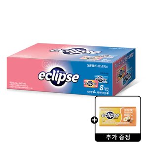 이클립스 베스트 믹스 8입 (피치4+페퍼민트4) + 증정 (12,890원/유클무료)