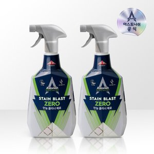 아스토니쉬 만능클리너 제로 750ml 1+1 (19,860원/무료)