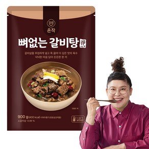온작 [온작]이영자 뼈없는 갈비탕, 900g, 5개 (39,040원)