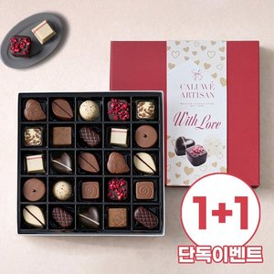 1+1 프리미엄 벨기에 수제초콜릿 칼루위 아티산 믹스드 컬렉션 25P 슬리브 3종 택 1 (32,238원/무배)