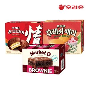 오리온 초코파이 12P + 후레쉬베리 12P + 브라우니 12P (토스11,930원) (무료)
