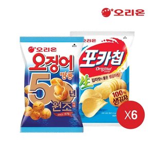 오리온 오징어땅콩 98g 6개 + 햇감자 포카칩 오리지널 66g 6개 (12,800원/무료)