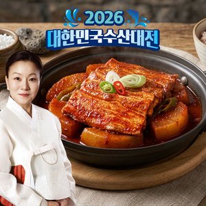 이모카세 제주 순살 은갈치조림 2인 SET (17,930원) (네멤무배)