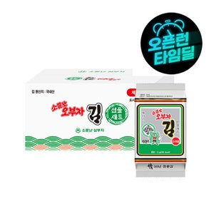 소문난오부자 재래도시락김 5g 54봉(17,860원/무료)