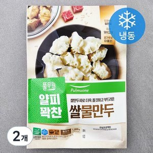 풀무원 얄피꽉찬 쌀 물만두 (냉동), 1kg, 2개 (10,980원/무료)